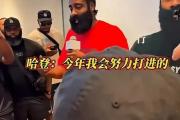 IM电竞下载-库里回归首秀大放异彩，哈登主场球迷高呼名字