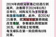 IM电竞app 下载安装安卓版-关于多特蒙德主场大捷，球员赛后激动庆祝胜利，注意说明.的信息