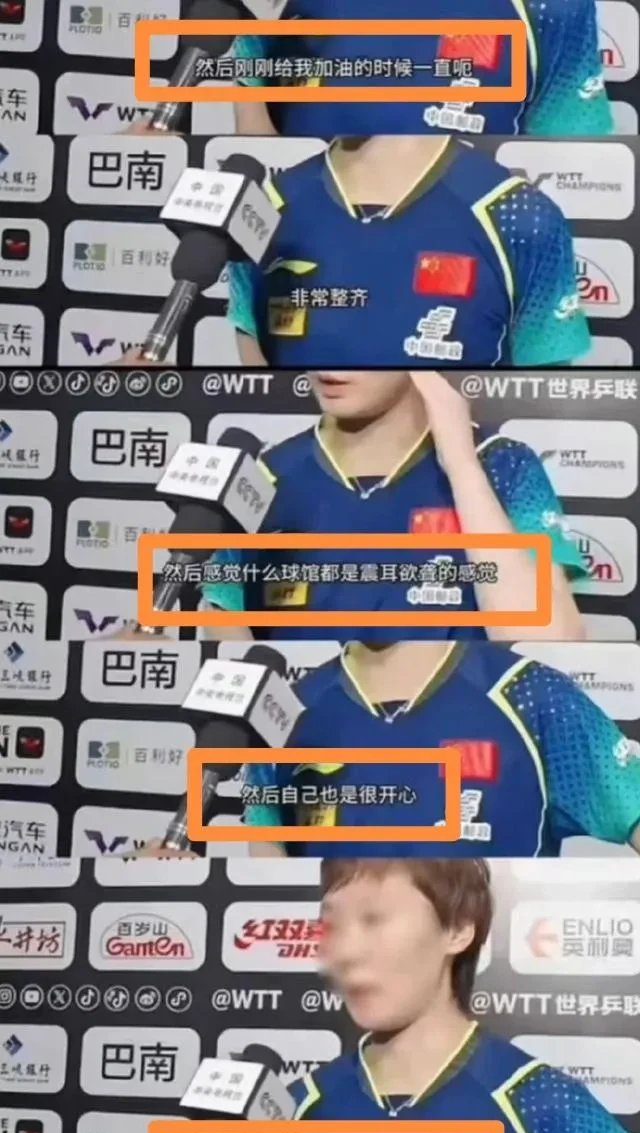 国乒技术犯规送分，巴黎主帅怒摔战术板！！