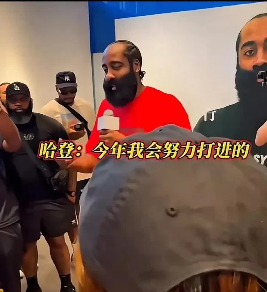 库里回归首秀大放异彩，哈登主场球迷高呼名字