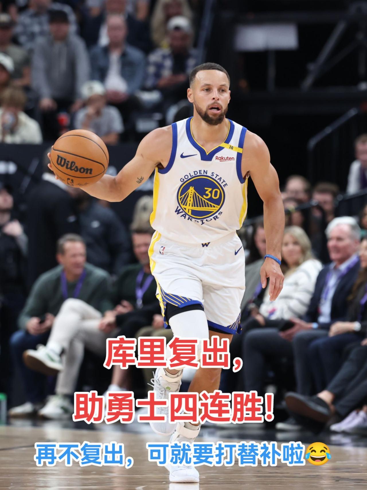 库里在澳大利亚队比赛中爆冷，表现优异引发热议！